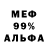 МДМА VHQ Shaco Chaos