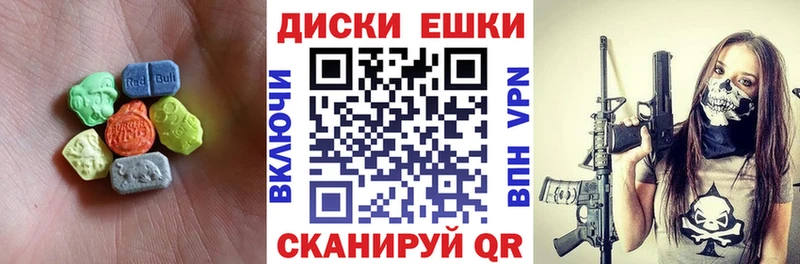 ЭКСТАЗИ 99% Верхняя Тура