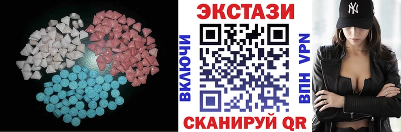 Ecstasy 250 мг  Верхняя Тура 