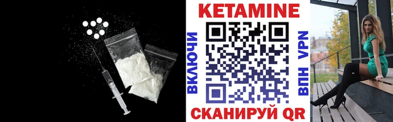цены   Верхняя Тура  КЕТАМИН ketamine 