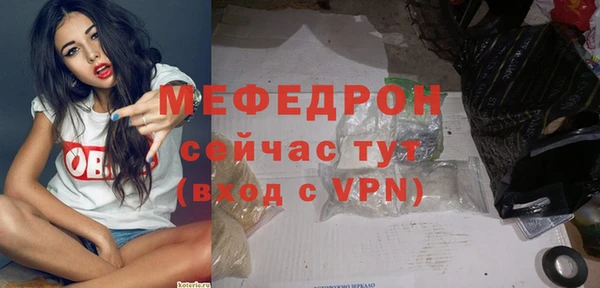 метамфетамин Беломорск