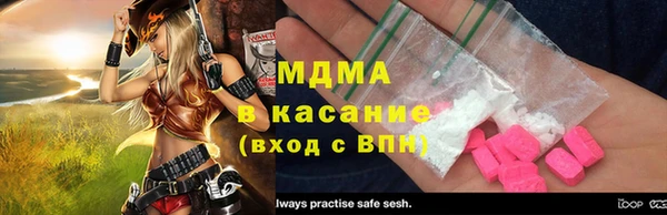 дурь Богородск