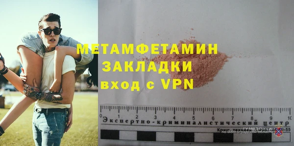 марки nbome Белоозёрский