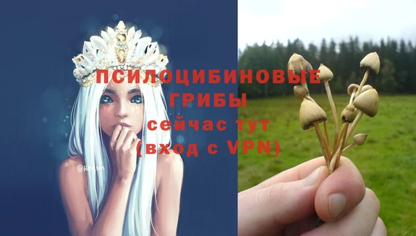 метамфетамин Беломорск
