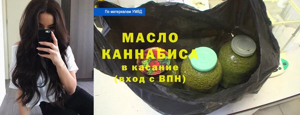 дурь Богородск