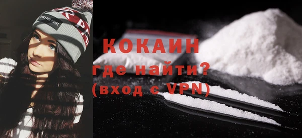 молекула духа Белокуриха