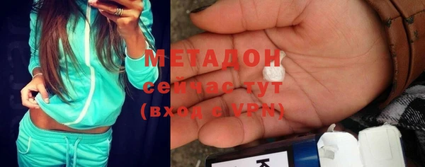 MDMA Premium VHQ Богданович