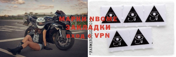 молекула духа Белокуриха