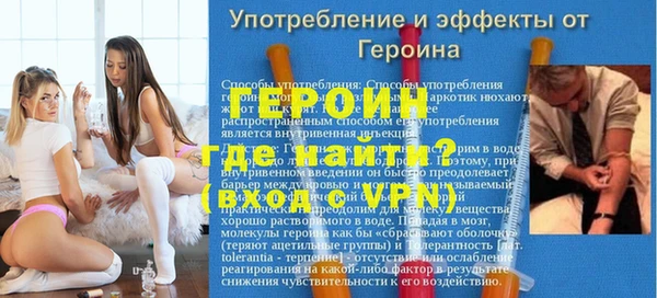 MDMA Premium VHQ Богданович