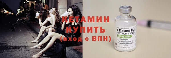 метамфетамин Беломорск
