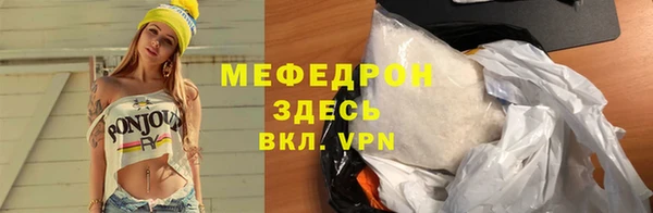 метамфетамин Беломорск