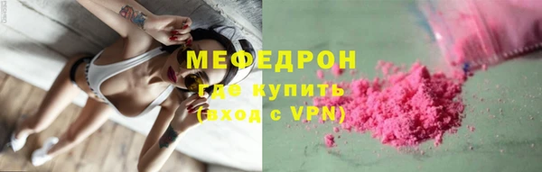 MDMA Premium VHQ Богданович
