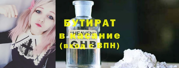метамфетамин Беломорск