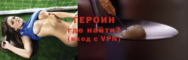 метамфетамин Беломорск