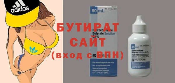 метамфетамин Беломорск