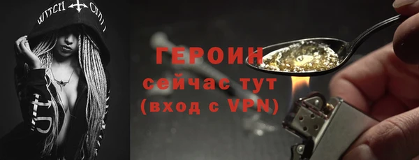 дурь Богородск