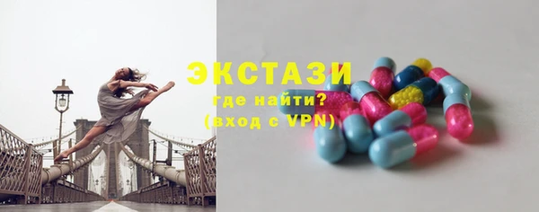 молекула духа Белокуриха