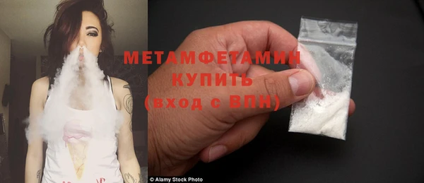 spice Богородицк