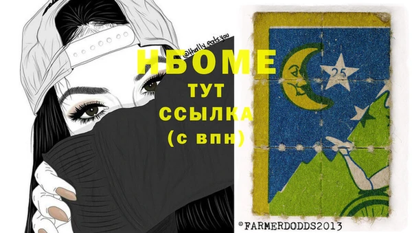молекула духа Белокуриха