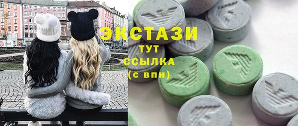 молекула духа Белокуриха