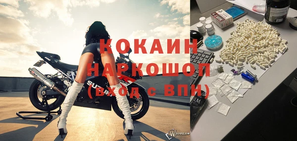 марки nbome Белоозёрский
