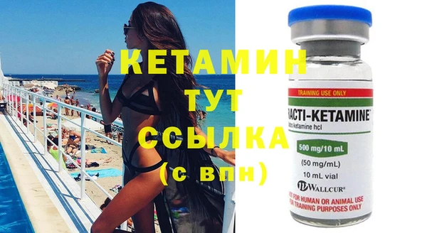 MDMA Premium VHQ Богданович