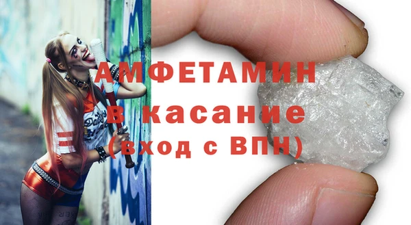 молекула духа Белокуриха