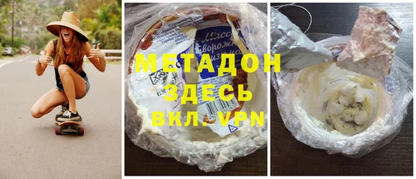 MDMA Premium VHQ Богданович