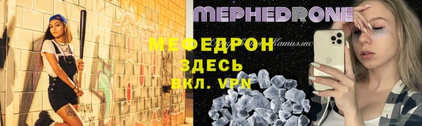 метамфетамин Беломорск