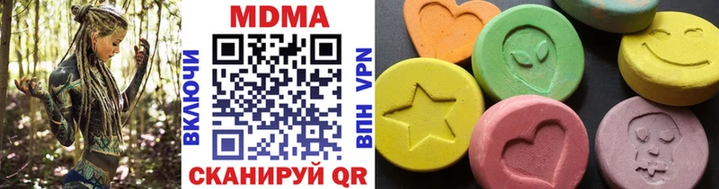 магазин продажи Верхняя Тура МДМА молли