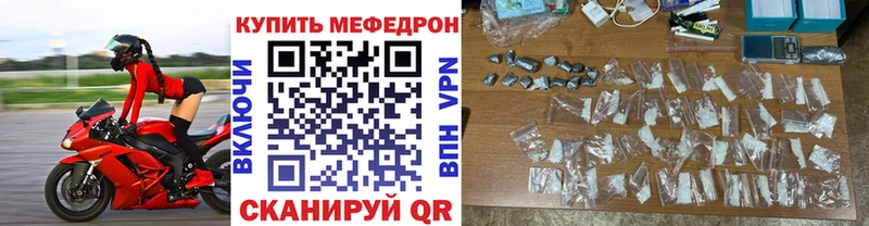 Мефедрон мяу мяу  Верхняя Тура 