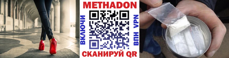 продажа наркотиков  Верхняя Тура  МЕТАДОН мёд 