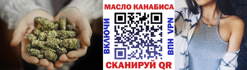 закладка  Верхняя Тура  Дистиллят ТГК вейп 